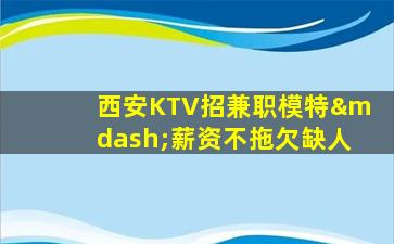 长治酒吧招聘