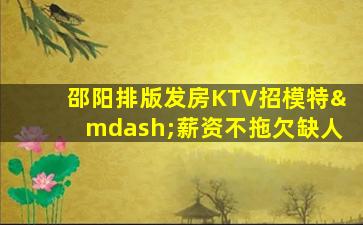 张掖夜场招聘